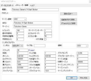 tickstory export screen details